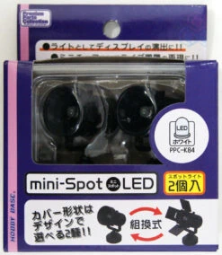 Hobby Base PPC-K84 Mini Spot LED (White)
