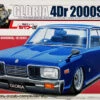 Aoshima 06863 Nissan Gloria 4Dr 2000 SGL-E (330) 1/24 Scale Kit