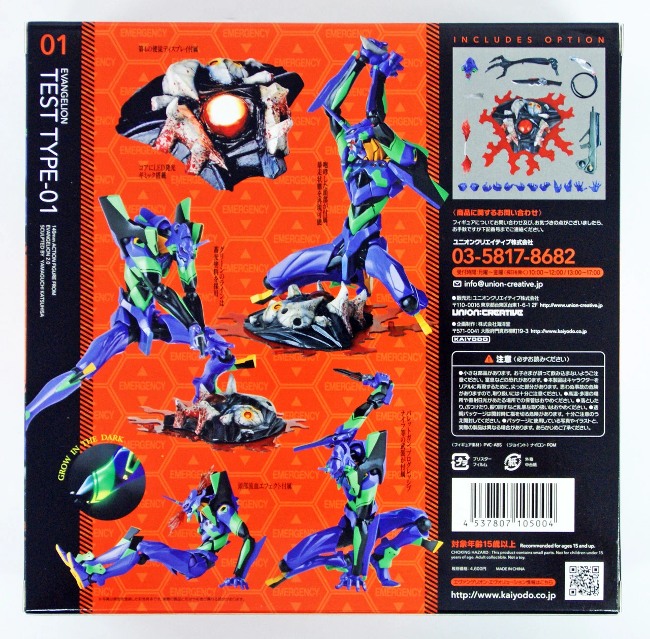 Kaiyodo (Union Creative) Evangelion Evolution EV-001 EVA Unit 01 Revoltech Figure - Image 3