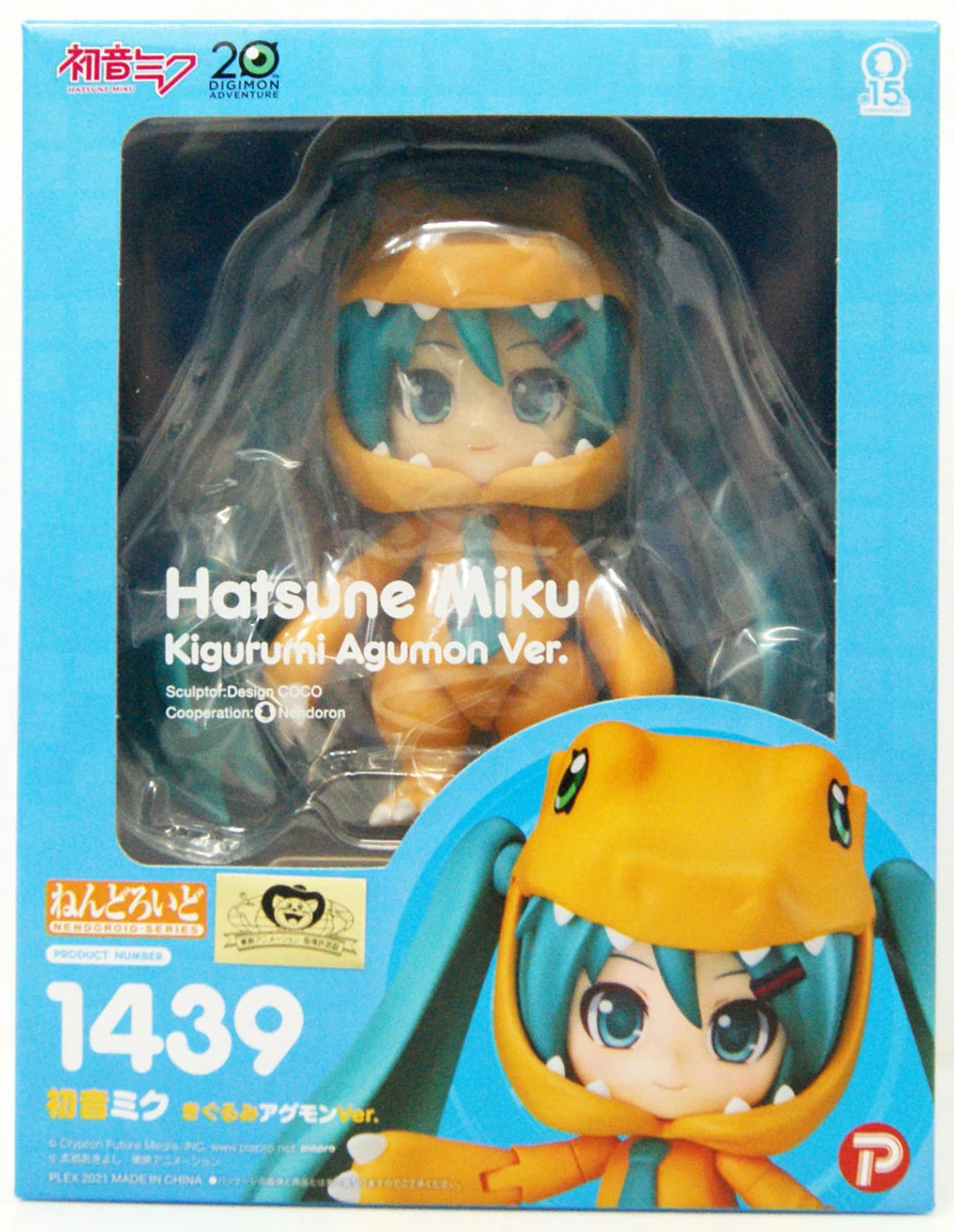 Good Smile Company Nendoroid Hatsune Miku: Kigurumi Agumon Ver. (Hatsune Miku / Digimon Adventure)