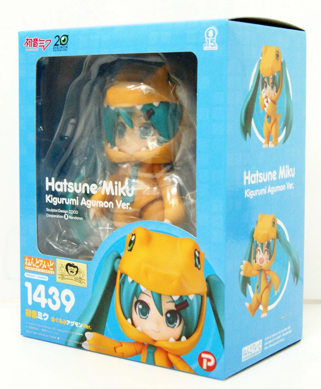 Good Smile Company Nendoroid Hatsune Miku: Kigurumi Agumon Ver. (Hatsune Miku / Digimon Adventure) - Image 2