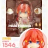 Good Smile Company Nendoroid Itsuki Nakano (The Quintessential Quintuplets)