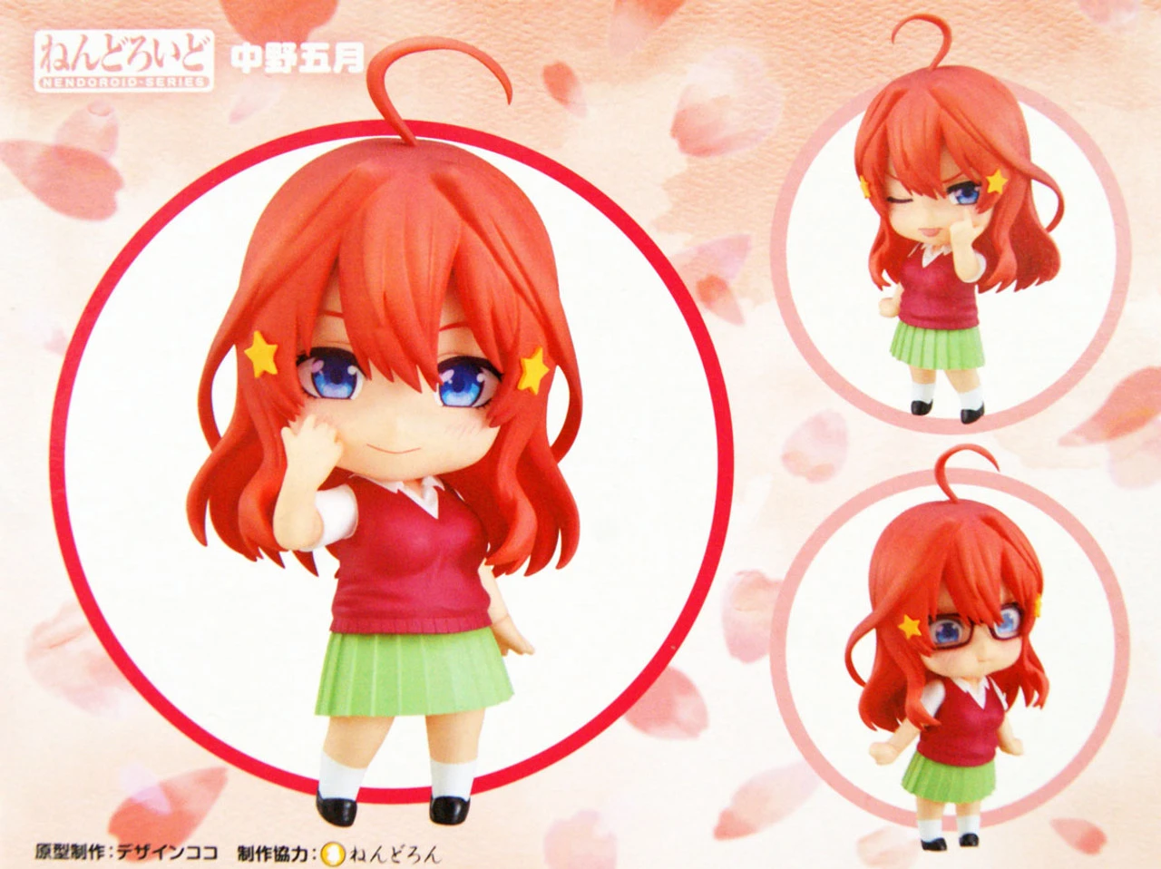 Good Smile Company Nendoroid Itsuki Nakano (The Quintessential Quintuplets) - Image 2