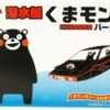 Fujimi 170701 Kumamon Submersible Non-scale Kit