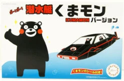 Fujimi 170701 Kumamon Submersible Non-scale Kit