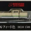 Rokuhan T012-3 Diesel Locomotive DE10-1500 A Cold Dist. Sylphide Color (Z Scale)