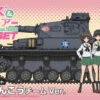 GSI Creos Mr.Hobby CS201 Mr. Girls Und Panzer Color Set Team Anko Version