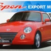 Aoshima 08010 Daihatsu Copen Export Model (inc. LHD Parts) 1/24 Scale Kit