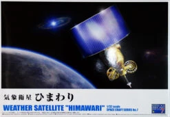 Aoshima 03855 Weather Satellite Himawari 1/32 Scale Kit