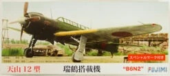 Fujimi C09 B6N2 Tenzan (JILL) Type 12 1/72 Scale Kit 722573