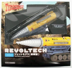 Kaiyodo Revoltech Thunderbirds RR-002 The Mole Early Model Figure