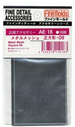 Fine Molds AE18 Metal Mesh Square #09 Fine Detail Accessories Series