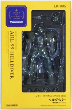 Kaiyodo Legacy Of Revoltech LR-006 ARL-99 Helldiver Figure
