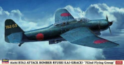 Hasegawa 07345 Aichi B7A2 Attack Bomber Ryusei Kai (GRACE) 1/48 Scale Kit