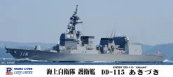 Pit-Road Skywave J-52 JMSDF Escort Ship DD-115 Akizuki 1/700 Scale Kit