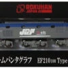 Rokuhan T018-3 Electric Locomotive Type EF210-100 Single Arm Pantograph (Z Scale)