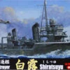 Fujimi TOKU-55 IJN Destroyer Shiratsuyu & Harusame (2 Ship) 1/700 Scale Kit