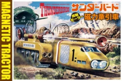 Aoshima 07860 Gerry Anderson Thunderbirds Magnetic Tractor Non-Scale Kit