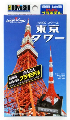 Doyusha 004739 Tokyo Tower 1/2000 Scale Plastic Model Kit