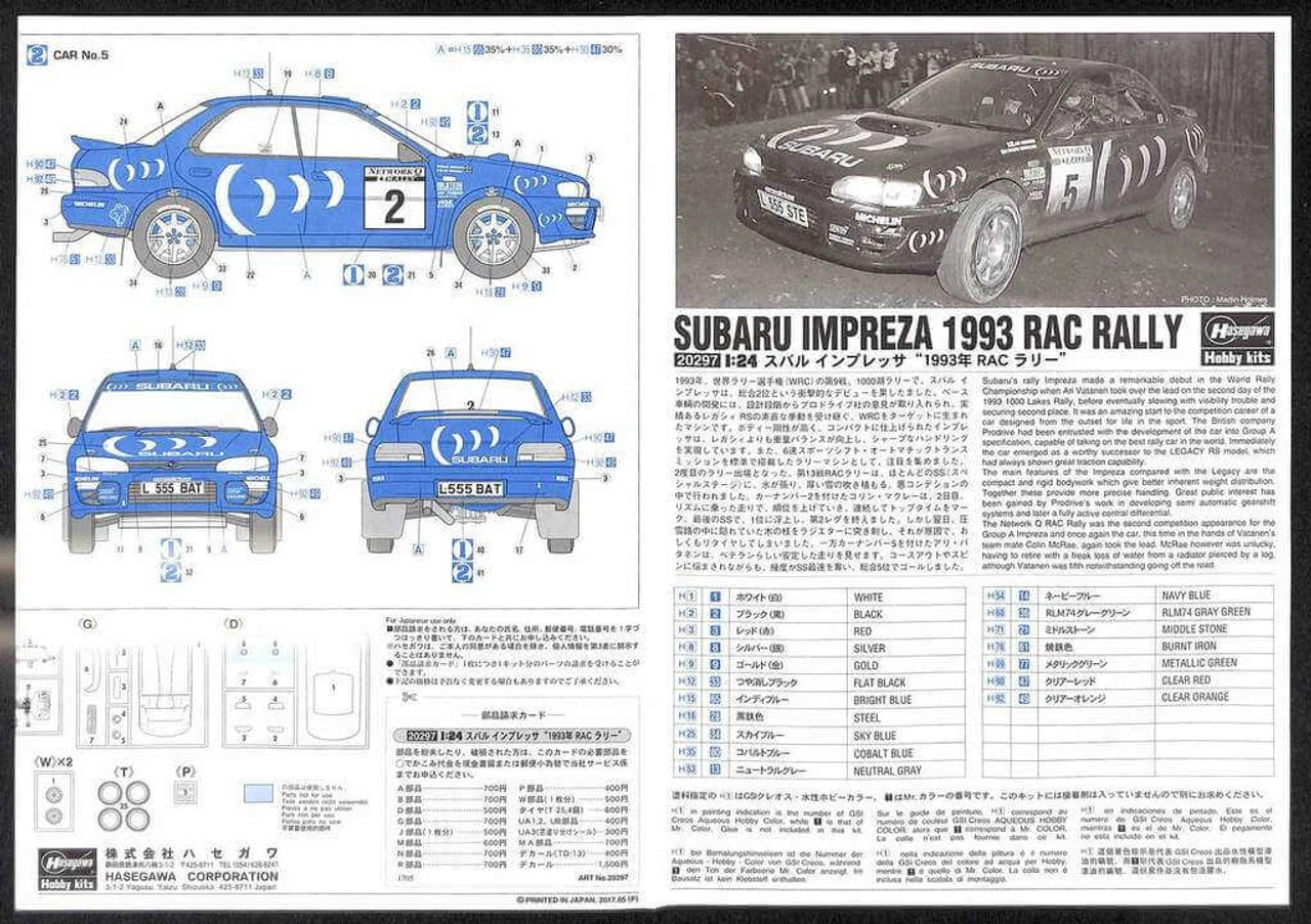 Hasegawa 20297 Subaru Impreza WRX 1993 RAC Rally 1/24 Scale Kit - Image 4