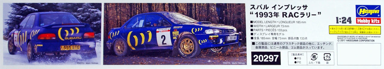 Hasegawa 20297 Subaru Impreza WRX 1993 RAC Rally 1/24 Scale Kit - Image 3