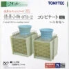 Tomytec (Komono 073-2) Manufacturing Plant B2 (United Oil Co Cooling Tower) (N Scale)