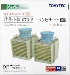 Tomytec (Komono 073-2) Manufacturing Plant B2 (United Oil Co Cooling Tower) (N Scale)