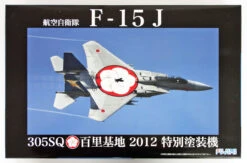 Fujimi 311135 JASDF F15-J (305SQ/ Hyakuri 2012 Special Painting Model) 1/48