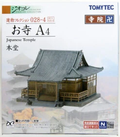 Tomytec (Building 028-4) Japanese Temple A4 (Main Hall) (N Scale)