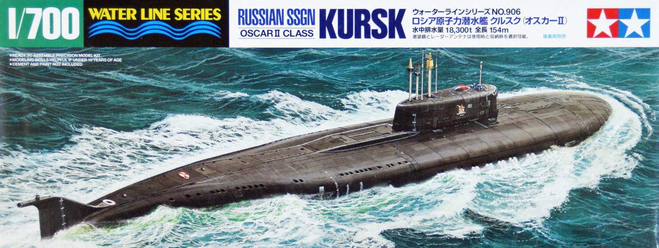 Tamiya 31906 Russian SSGN Kursk Oscar II Class 1/700 Scale Kit