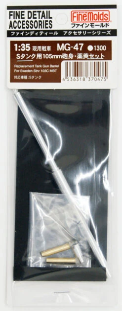 Fine Molds MG47 Replacement Tank Gun Barrel For Sweden Strv 103c MBT 1/35 Scale