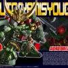 Bandai SD BB 381 Gundam Zakuto (Yami Shougun) Plastic Model Kit