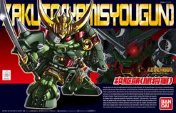 Bandai SD BB 381 Gundam Zakuto (Yami Shougun) Plastic Model Kit