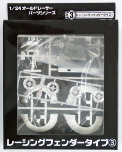Aoshima 44575 Racing Fender Type No. 3 1/24 Scale Kit