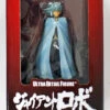 Medicom UDF-332 Ultra Detail Figure Big Fire From Giant Robo The Animation