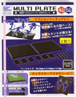 Hobby Base PPC-K19BK Multi Plate Black (4mm Hole & 5mm Hole)