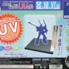 Hobby Base Premium Parts Collection Model Cover UV Cut Medium Black