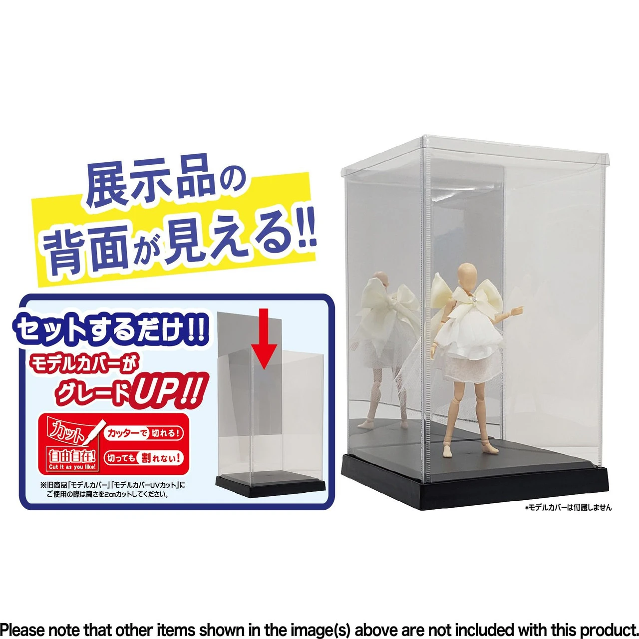 Hobby Base Model Cover Plus Customized Parts: Back Mirror (Small) - Image 3