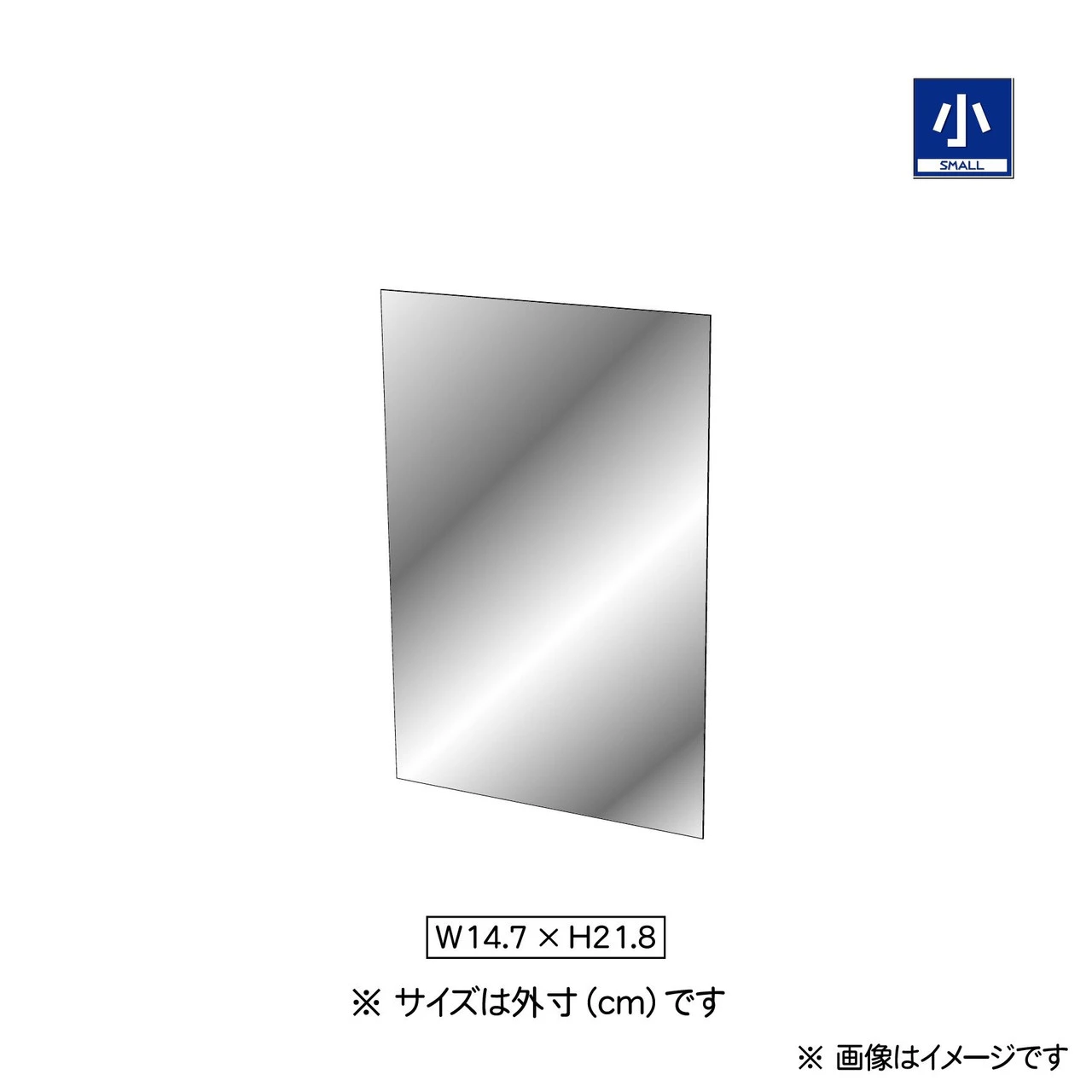 Hobby Base Model Cover Plus Customized Parts: Back Mirror (Small) - Image 2