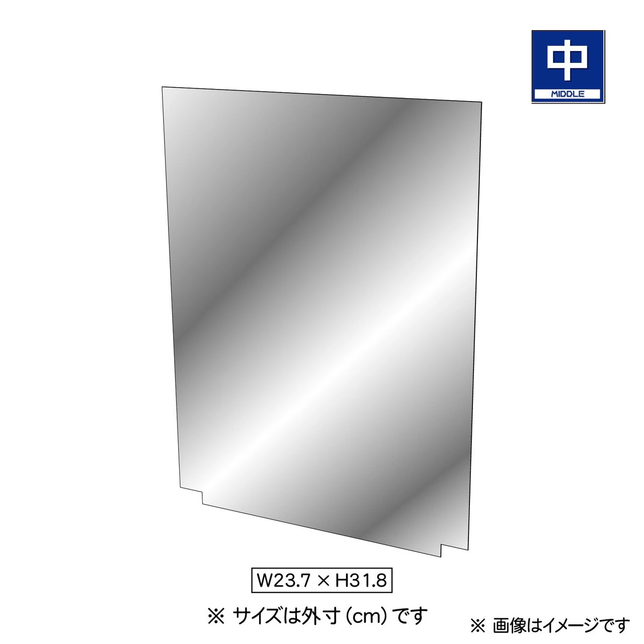 Hobby Base Model Cover Plus Customized Parts: Back Mirror (Medium) - Image 2