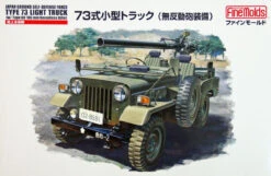Fine Molds 1/35 JSDF Type 73 Light Truck Recoilless Rifle Plastic Model