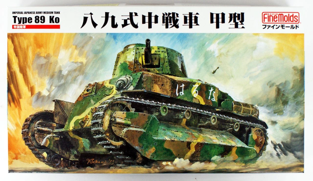 Fine Molds 1/35 IJA Japanese Army Medium Tank Type 89 Ko Plastic Model