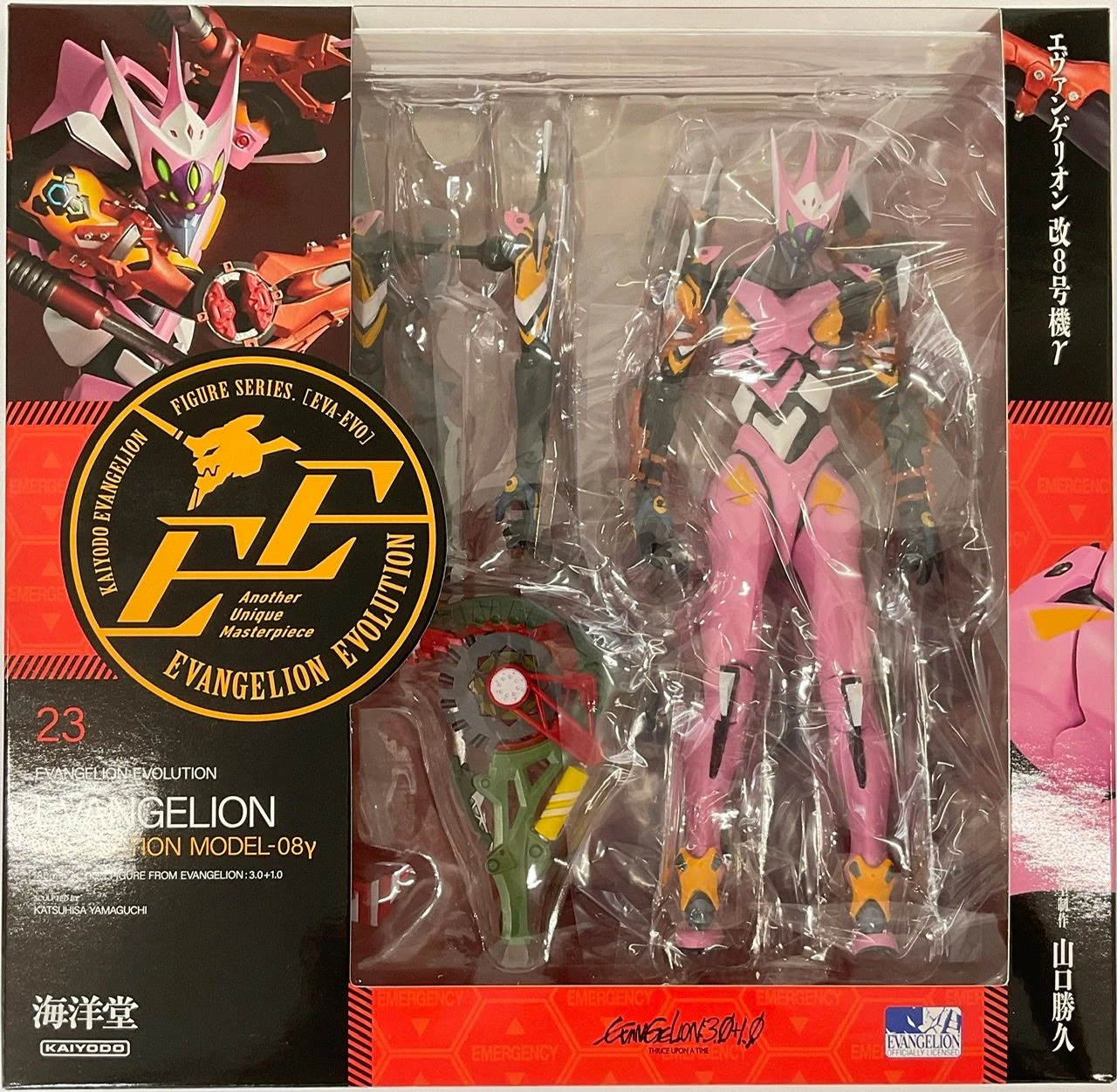 Kaiyodo Evangelion Evolution Evangelion Kai Unit 08 Gamma Figure - Image 14