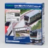 Tomix 5594 Video Camera Equipped Train System Set (Series E233-3000) (N Scale)