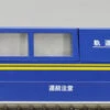 Tomix 6425 Track Cleaning Car (Blue) (N Scale)
