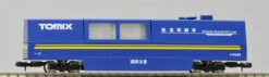 Tomix 6425 Track Cleaning Car (Blue) (N Scale)