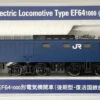 Tomix 7169 JR Electric Locomotive Type EF64-1000 (Late Type/Revival JNR Color) (N Scale)