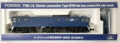 Tomix 7169 JR Electric Locomotive Type EF64-1000 (Late Type/Revival JNR Color) (N Scale)