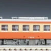 Tomix 7421 JR Diesel Train Type KIHA 52-100 (Oito Line/ KIHA 52-115) (M) (N Scale)