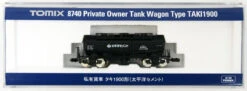 Tomix 8740 Private Owner Freight Car TAKI 1900 (Taiheiyo Cement) (N Scale)